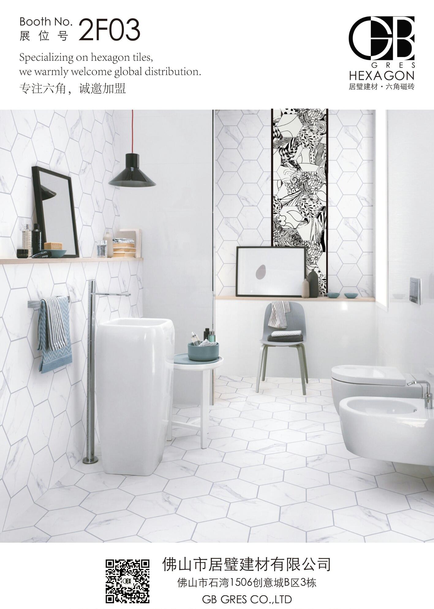 At 18th Oct 2017, Welcome visit GB Gres at booth no 2F03 in the 30th Foshan Ceramic Fair